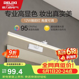 德力西（DELIXI）LED镜前灯Ra95高显指浴室卫生间壁灯化妆灯【12W暖白光】长59厘米