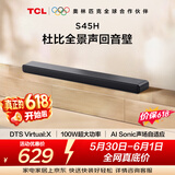 TCLS45H 【价保618】杜比全景声回音壁  DTS Virtual:X 100W大功率 长条智能家庭影院家用蓝牙音箱