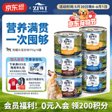 滋益巅峰（ZIWI）狗罐头170g*6牛肉鸡肉羊肉主食湿粮成犬幼犬通用新西兰原装进口