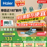 海尔（Haier）吸尘器家用吸尘有线随手吸手持推杆拖地除尘机大吸力大功率轻机身擦地吸拖一体机HZ-SQ1 价保618