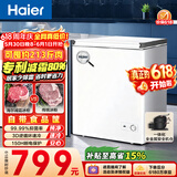 海尔（Haier）142L单温冰柜小型家用小冰柜减霜一级能效冷藏冷冻转换深冷冷柜小冰箱BC/BD-142GHW9D价保618