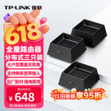 普联（TP-LINK） 全屋WiFi6 子母路由器 AX3000分布式三只装K30 千兆无线双频 别墅大户型易展无缝漫游 即插即用