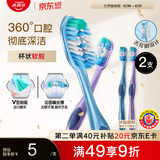 高露洁（Colgate）360°全面口腔清洁成人牙刷2支装X2（软刷清洁舌苔 细菌倍减）