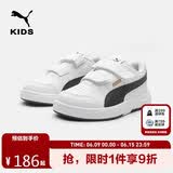 彪马（PUMA）童鞋儿童板鞋运动鞋男女童魔术贴耐磨舒适鞋子389145