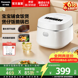 松下（Panasonic）【价保618】迷你电饭煲1-2人家用电饭锅小型智能煮饭锅预约定时焦脆煲仔饭1.5升容量SR-DD051D-W 1.5L 【8道菜单 | 开盖火锅】DD051D