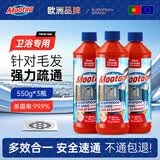 膜太（MOOTAA）强力溶解管道下水道疏通剂专业升级卫浴款550g*3