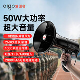 爱国者手持喊话器大喇叭扩音器录音宣传摆摊叫卖器小型大声公扬声器音响 A68标准版（黑色）
