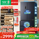 容声双净526L法式四开门冰箱双系统双循环大容量一级能效风冷无霜以旧换新灰BCD-526WD1MPA国家补贴