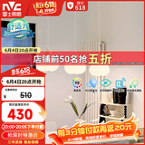 雷士（NVC）奶油风法式浪漫灯罩餐厅灯智能高显3头24瓦吊灯WHDD24F/G-15A 