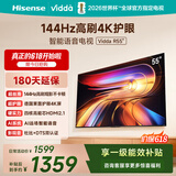 Vidda海信电视55英寸 R55 【价保618】一级能效 144Hz高刷 智慧屏 4K智能 液晶游戏平板电视机55V1KD-R