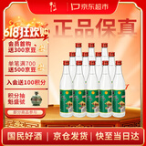 牛栏山 陈酿 白牛二 白瓶 口粮酒 浓香风格 42度 500ml*12瓶 整箱装