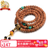 石玥珠宝10mm金刚菩提子手串108颗盘串文玩佛念珠手链男女士款木手串把件