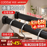 卡贝（cobbe）衣柜挂衣杆防滑横杆衣橱挂杆铝镁合金衣柜杆衣通衣柜晾衣杆配件 防滑衣杆【71-100cm】4色可选 下单联系客服备注【尺寸】【颜色】