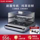 CUKO 英国高端电蒸锅多功能家用电煮锅收纳蒸汽锅蒸笼自动大容量蒸菜神器蒸鱼电锅蒸早餐电炖锅电蒸箱 20L【太空银】【速热保温电蒸锅】【双层带炖盅】
