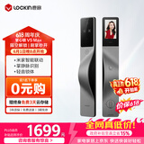 鹿客（lockin）掌心锁掌静脉智能门锁3D人脸识别猫眼大屏密码锁电子锁V5 Max右开