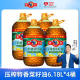 多力物理压榨非转基因低芥酸特香菜籽油 囤货箱装 6.18L*4桶