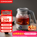 欧美特（OUMETE）欧美特纯钛煮茶壶煮茶器喷淋式蒸汽茶壶养生壶高硼硅玻璃保温煮茶烧水壶OMT-PC1033A（纯钛）