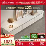芝华仕（CHEERS）岩板茶几电视柜客厅家用落地一体轻奢高级感2026新款芝华士CJ183