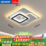 HD吸顶灯卧室灯中山灯具26款餐厅灯led造型灯护眼全光谱包上门安装