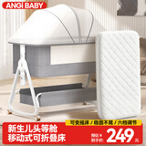 ANGI BABY新生儿婴儿床带尿布台可拼接大床宝宝摇摇床可移动多功能哄睡神器 莫兰迪灰 尿布台+椰棕棕垫+礼包