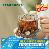 星巴克（Starbucks）薄荷绿浮雕款玻璃杯咖啡杯子冷水杯桌面水杯女士女神节礼物
