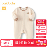 巴拉巴拉婴儿连体衣宝宝睡衣新生儿衣服爬服哈衣儿童秋装男童女童婴童衣服 奶白10504 90cm