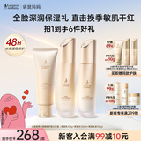 袋鼠妈妈小麦洁水乳护肤品日常补水保湿舒缓维稳3件套敏肌适用套装