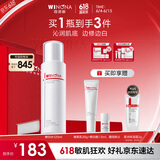 薇诺娜修白水光透皙白水120ml爽肤水补水保湿护肤品