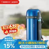 象印（ZO JIRUSHI）保温壶原装进口大容量不锈钢车载真空户外旅行冷暖水壶1.5LCC15AH