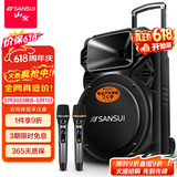山水（SANSUI）A12-66 12吋广场舞音响 户外音响卡拉ok重低音蓝牙音响 便携式K歌移动舞台拉杆音箱大功率扩音器 旗舰版（12寸重低音+双麦）