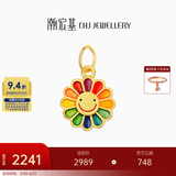 潮宏基 太阳花黄金吊坠女士足金转运珠手饰送女友生日礼物U 小版-单吊坠 （不含项链）