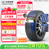 玲珑轮胎汽车轮胎 255/45R19 104W 臻选AR200 适配ModelY/途观L