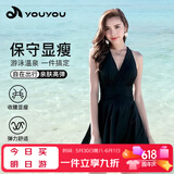佑游泳衣女连衣裙泡温泉保守小胸聚拢性感显瘦泳装四件套19414黑色3XL