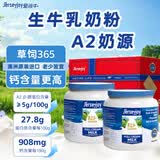 爱薇牛（jersey）澳洲原装进口A2全脂成人奶粉900g*2罐高钙蛋白礼盒送礼
