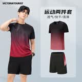 VICTORIATOURIST运动套装男女夏季健身服速干短袖T恤羽毛球篮球训练短裤跑步装备