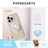 PopSockets【冬日序曲】PopSockets泡泡骚手机支架气囊伸缩便携冬日 冬季搭配 啪嗒盘组合 初冬 百搭 冰面+珍珠粉啪嗒盘