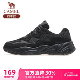 骆驼（CAMEL）运动老爹鞋男透气厚底潮休闲鞋子 K13C09L7014 黑色 42