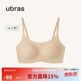 ubras无尺码云感托吊带背心文胸衣女无钢圈文胸