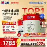 立邦乳胶漆竹炭抗甲醛防霉净味五合一墙漆内墙油漆家用环保无添加调色 【竹炭抗甲醛】54L 套装(2面1底) 免费调色