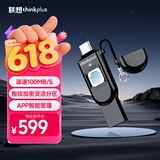 ThinkPlus联想 256G U盘USB3.0 Type-C双接口手机直连电脑通用指纹加密防泄密商务办公优盘 TFU301系列