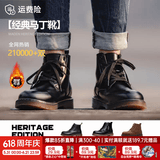 马登男士马丁靴秋冬加绒工装靴英伦风黑色休闲皮鞋男通勤百搭真皮靴子 黑色 [经典/6孔]加绒版 42 男码