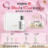 Sisley【奚梦瑶婚礼同款】希思黎全能乳液（升级版）30ml补水修护护肤品