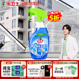 水卫士玻璃清洁剂480g  浴室车窗清洗剂家用擦窗卫生间去除水垢水渍神器