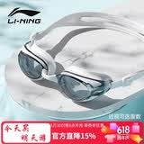李宁LI-NING近视泳镜防水防雾男女高清游泳眼镜近视专用游泳镜LNJT224-13极光白350度