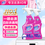 渍无踪（Vanish）活氧去污衣领净500ml*2瓶 全能领洁净白彩色衣物强力去黄去油去污