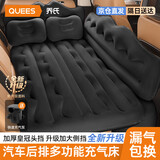 乔氏车载充气床垫儿童床轿车SUV通用气垫床特斯拉睡垫神器