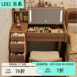 乐系（LEXI） 梳妆台卧室化妆桌简约小户型翻盖收纳一体北欧风实木化妆台 【橡胶木】带灯+实木梳妆台100+妆椅-胡桃色