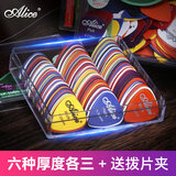 爱丽丝（ALICE）磨砂ABS吉他拨片尤克里里拨弦片木电吉他弹片PICK小配件 六种厚度各三+拨片夹
