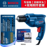 博世（BOSCH）手电钻GBM345/340电动工具带正反转无极调速电动螺丝刀博士起子机 340【自锁夹头】常用附件套餐