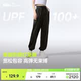 蕉下（beneunder）束脚休闲裤子女士运动阔腿冰丝防晒长裤速干高腰春夏25新款AL205